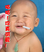 搞笑宝贝QQ表情 听说你小子很拽_QQ表情插图8