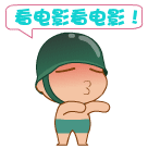 搞笑宝贝QQ表情 听说你小子很拽_QQ表情插图15