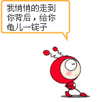 搞笑QQ表情合集 悟空的小把戏_QQ表情插图12