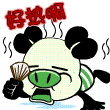 小天篷QQ表情第七弹 开心搞笑QQ表情_QQ表情插图9