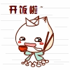 包子大人和炸弹人QQ表情 创意搞笑QQ表情_QQ表情插图