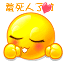 群聊必备搞笑QQ表情 放狗咬你_QQ表情插图6