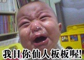 群聊必备搞笑QQ表情 放狗咬你_QQ表情插图11