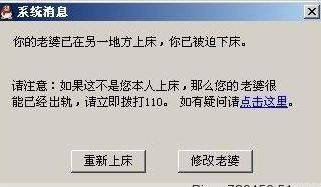 群聊必备搞笑QQ表情 放狗咬你_QQ表情插图12