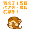 群聊必备搞笑QQ表情 放狗咬你_QQ表情插图9