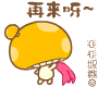 蘑菇点点和奶瓶仔QQ表情 最新搞笑QQ表情_QQ表情插图