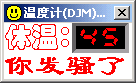 黑仔混合QQ表情 卡通搞笑QQ表情_QQ表情插图3