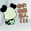 小天篷QQ表情第三弹和第四弹 卡通搞笑QQ表情_QQ表情插图11