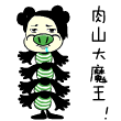 小天篷QQ表情第三弹和第四弹 卡通搞笑QQ表情_QQ表情插图8