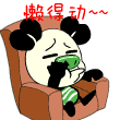 小天篷QQ表情第三弹和第四弹 卡通搞笑QQ表情_QQ表情插图19