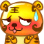波波虎QQ表情 卡通搞笑老虎QQ表情_QQ表情插图1