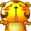 波波虎QQ表情 卡通搞笑老虎QQ表情_QQ表情插图2