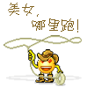 混合搞笑QQ表情 我错了_QQ表情插图6