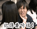 混合搞笑QQ表情 我错了_QQ表情插图11