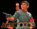 混合搞笑QQ表情 我错了_QQ表情插图12