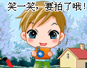 混合搞笑QQ表情 我错了_QQ表情插图14
