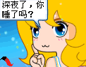 混合搞笑QQ表情 我错了_QQ表情插图15