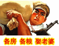 混合搞笑QQ表情 我错了_QQ表情插图19