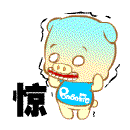 嘻哈家族QQ表情 卡通搞笑QQ表情_QQ表情插图7