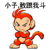 嘻哈家族QQ表情 卡通搞笑QQ表情_QQ表情插图1