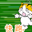 嘻哈家族QQ表情 卡通搞笑QQ表情_QQ表情插图13