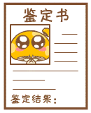 搞笑文字QQ表情 去死_QQ表情插图