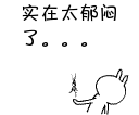 搞笑文字QQ表情 去死_QQ表情插图4