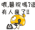 搞笑文字QQ表情 去死_QQ表情插图10