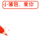 搞笑文字QQ表情 去死_QQ表情插图8