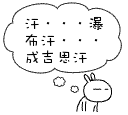 搞笑文字QQ表情 去死_QQ表情插图5