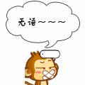 搞笑文字QQ表情 去死_QQ表情插图11