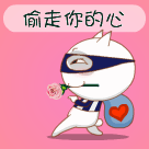 搞笑文字QQ表情 去死_QQ表情插图15
