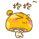 搞笑文字QQ表情 去死_QQ表情插图13