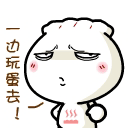 饺子仔仔QQ表情 2010岁末搞笑QQ表情_QQ表情插图10