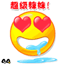 色咪咪QQ表情 搞笑卡通QQ表情_QQ表情插图4