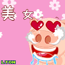 色咪咪QQ表情 搞笑卡通QQ表情_QQ表情插图5