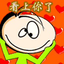 色咪咪QQ表情 搞笑卡通QQ表情_QQ表情插图6