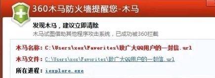 QQ VS 360 表情 搞笑QQ表情_QQ表情插图3