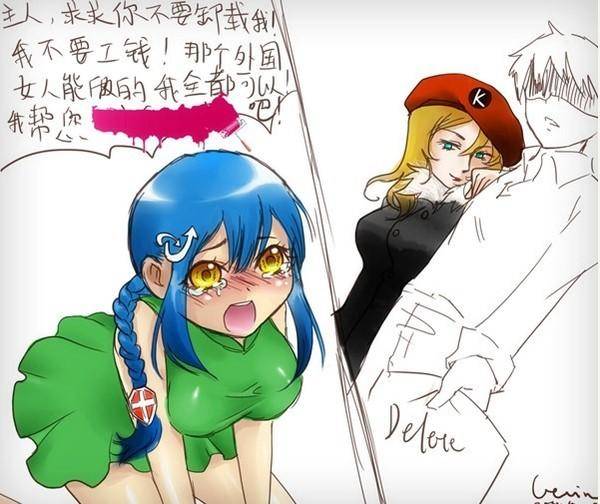 QQ VS 360 表情 搞笑QQ表情_QQ表情插图5
