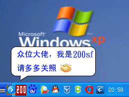 QQ VS 360 表情 搞笑QQ表情_QQ表情插图4