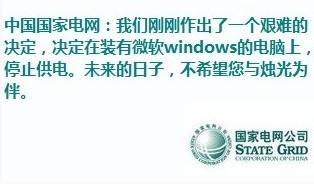 QQ VS 360 表情 搞笑QQ表情_QQ表情插图12