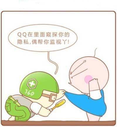 QQ VS 360 表情 搞笑QQ表情_QQ表情插图8
