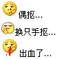 最新搞笑QQ表情 葫芦串_QQ表情插图3