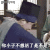 搞笑打人QQ表情 这就是下场_QQ表情插图1