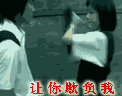 搞笑打人QQ表情 这就是下场_QQ表情插图