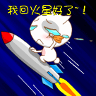 搞笑QQ表情 你太让我失望了_QQ表情插图4