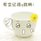 搞笑QQ表情 你太让我失望了_QQ表情插图7