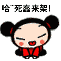 搞笑QQ表情 你太让我失望了_QQ表情插图10