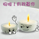 搞笑QQ表情 你太让我失望了_QQ表情插图12