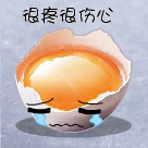 搞笑QQ表情 你太让我失望了_QQ表情插图15